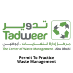qrs-tadweer-1